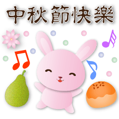 Cute pink rabbit-daily phrases