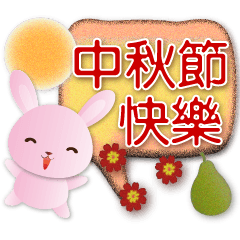 Cute Pink Rabbit- Super Practical*.*