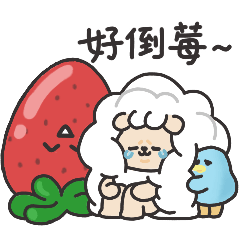 Peace sheep and his happy fruit friends