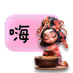 花敦道的訊息貼圖