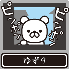 Yuzu moves at high speed 9