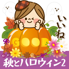 Kawashufu [Autumn Halloween2]