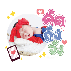 princ paknampo_20230928111135