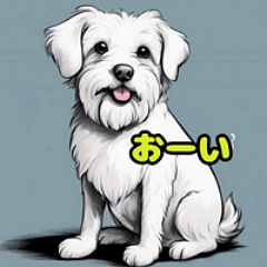 Cute Dog Sticker1