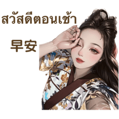 Thai and Chinese:Lolita Girl 1
