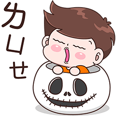 Boobie Happy Halloween (Taiwan Version)