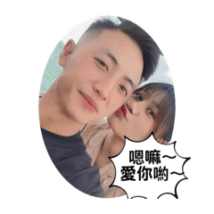Atayal &Paiwan夫婦日常