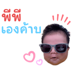 Naritsara_20230928153051