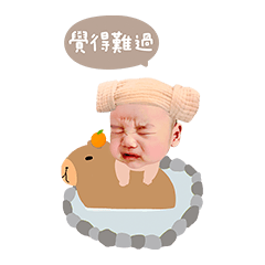 麻糬emoji