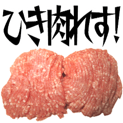 A minced meat Sticker!!