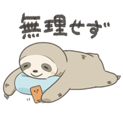 NOHOHON Sloth sticker2