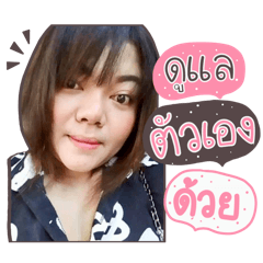 Nok :) – Stickers LINE | LINE STORE