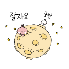 분토와 하토 - 애니 버전 1(한국어)