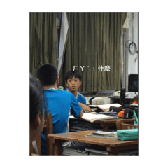 勛 表情包