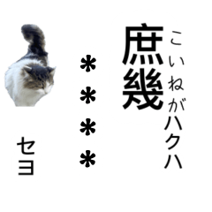 漢文　反語や再読文字