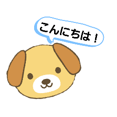 dog is Sticker