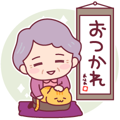 kind grandma (Popup)