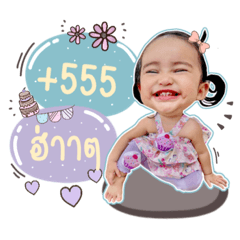 BABY DD. – LINE stickers | LINE STORE