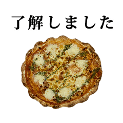 ピザ　チーズ　PIZZA　と　敬語