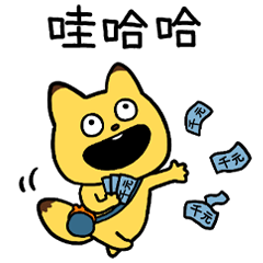 Money-loving Fox Taiwan Version