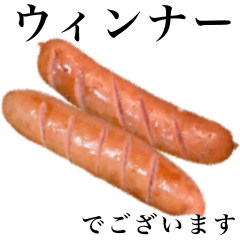 sausage 3