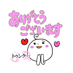 まるまるな人（まるデカ文字） - LINE スタンプ | LINE STORE