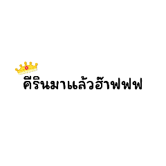 Cream_20230929145951