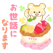 Squirrel&Pastel Color Sweets custom