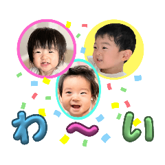 Stickers of 3 Kids 2023 Autumn version