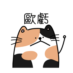 JLing_20230929161252 – LINE stickers | LINE STORE