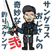fishers stickers 2