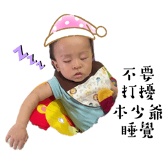Yuki_20230929231610 – LINE stickers | LINE STORE