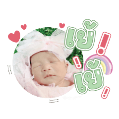 princ paknampo_20230930100604