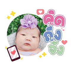 princ paknampo_20230930101931