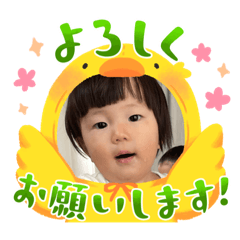 たかとらとらとら