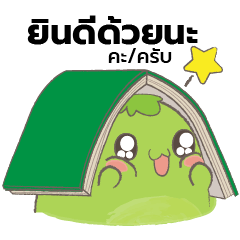 LandHousing (TH Ver.)