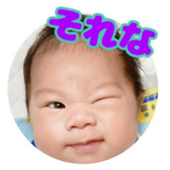 Baby Hidemaru Sticker 2