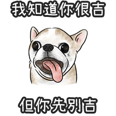 吉娃娃你別吉– LINE貼圖| LINE STORE 吉娃娃你別吉– LINE貼圖| LINE STORE