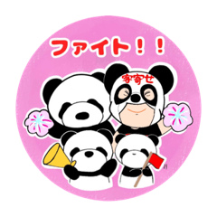 パンダマンと仲間たちの日常