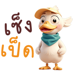little duck, funny and hardworking