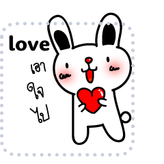 bunnylovery