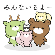 Kumacoro friends 4