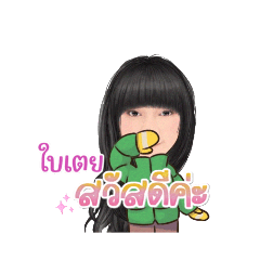 Toeyza.sticker._20230930201800