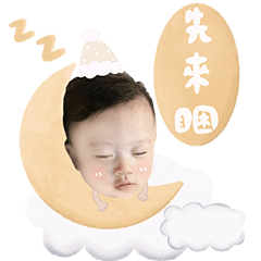 吳迪緯緯
