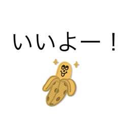 KANA_20230930212159