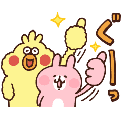 カナヘイの小動物 Dポイントクラブ Line スタンプ Line Store カナヘイの小動物 Dポイントクラブ Line スタンプ Line Store