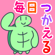 lovekamesan
