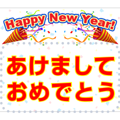 Pop New Year's card (message) resale