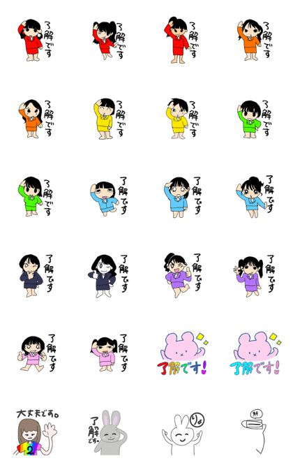 スタンプ無料GET!】 虹のコンキスタドール