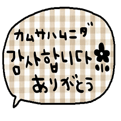 nenerin simple word sticker82korean